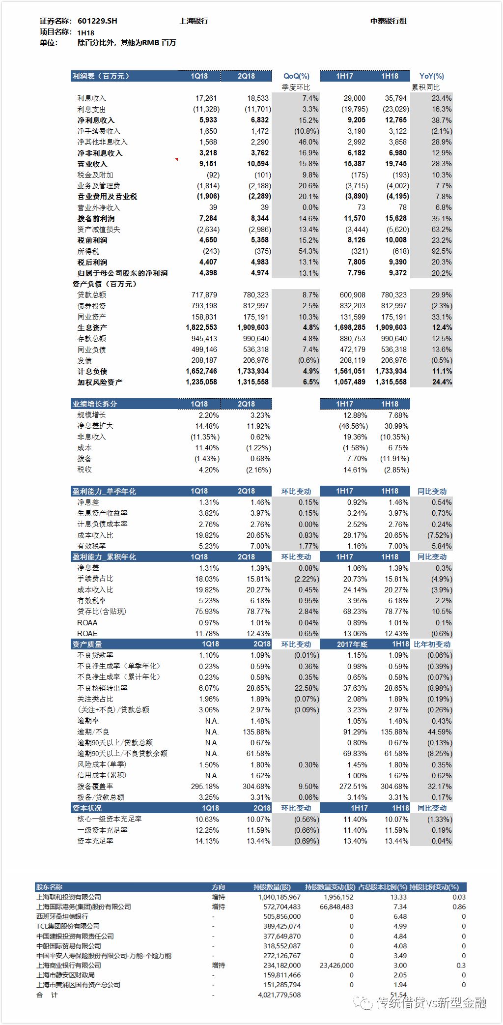 捆钞机内部结构图与专家意见解析——以DM系列为例，收益成语分析落实_潮流版3.739