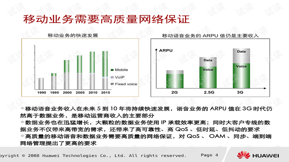 铝型建材与带锈防锈涂料哪个好