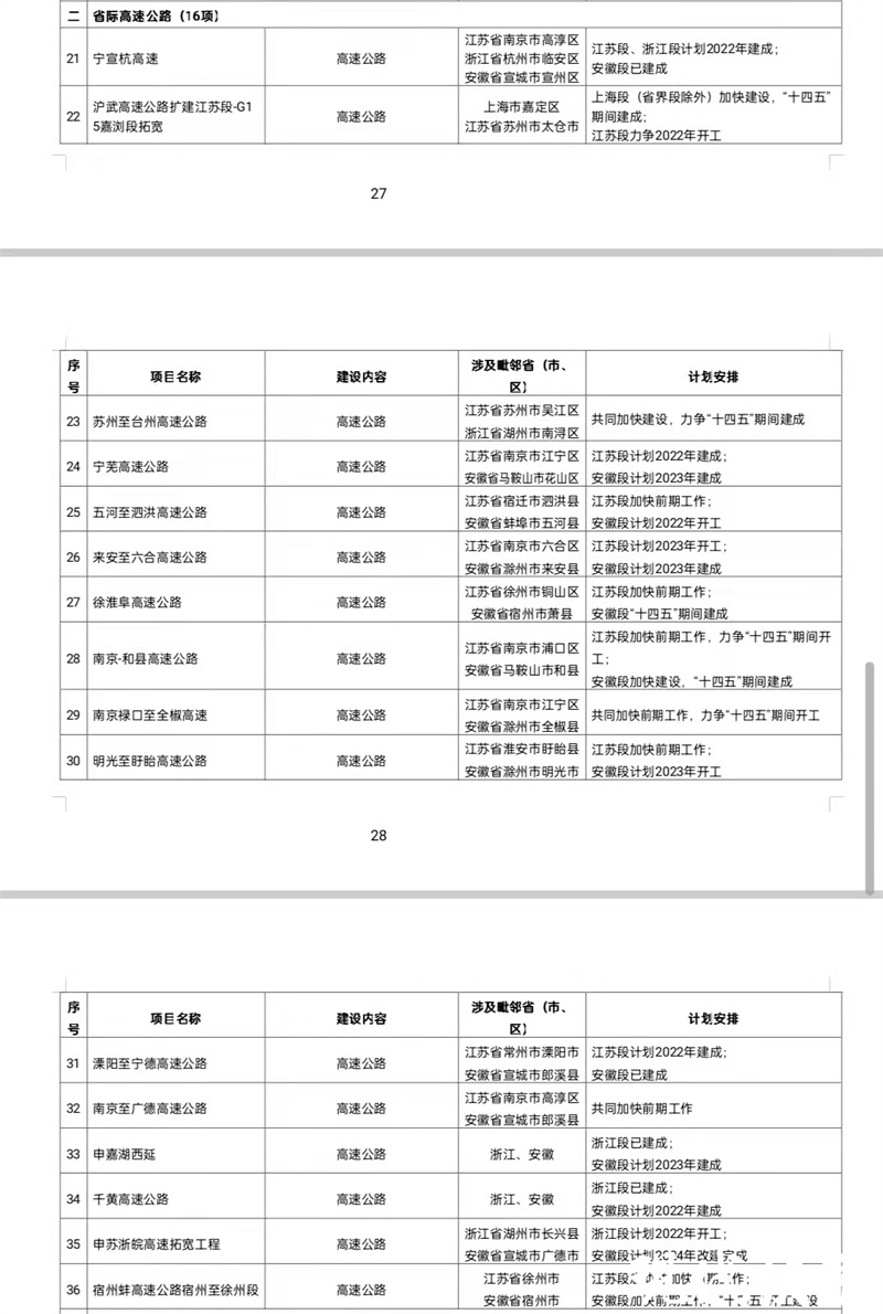 包装盒喷码机