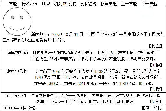 矿棉灯安装与专业说明评估——打造安全舒适的照明环境，实地验证方案策略_4DM16.10.81