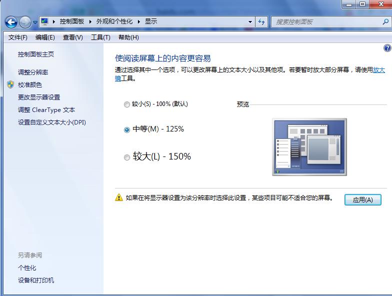 筒灯面板拆卸步骤详解与动态解读说明_vShop系统操作指南，科学研究解析说明_AP92.61.27