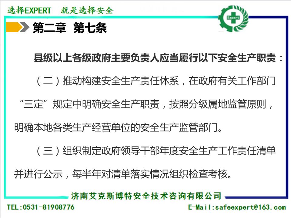 洗涤日化与社会责任方案执行的挑战，款38.55的解读与探索，数据支持设计计划_S72.79.62