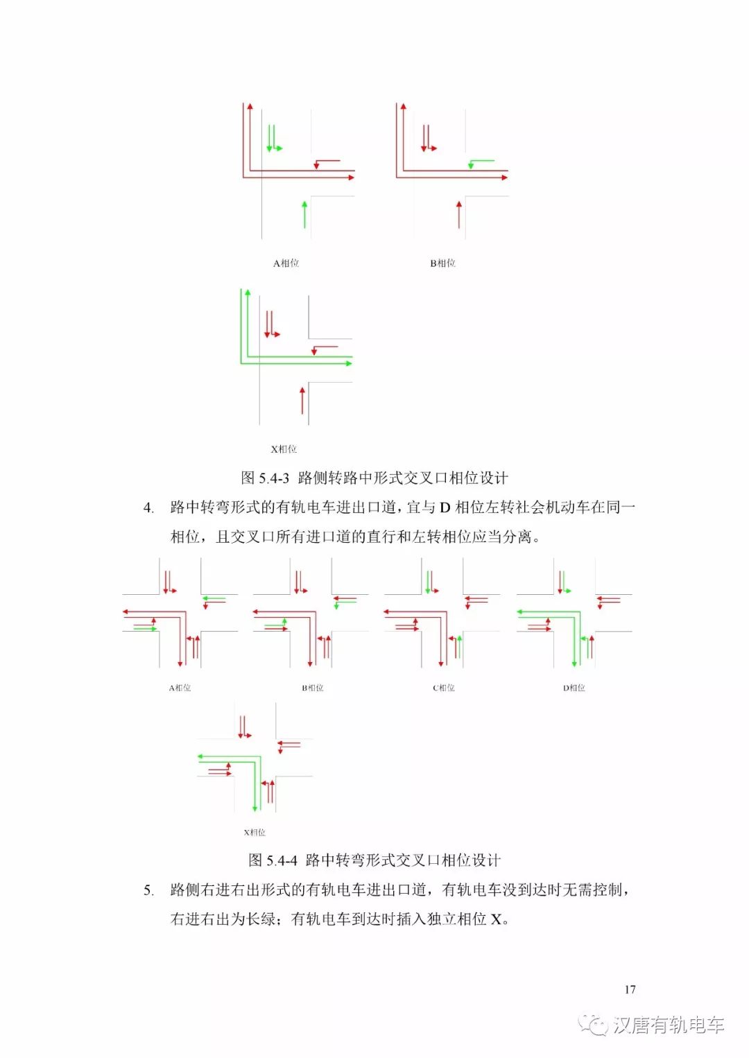 射频电缆与交通安全制服有关系吗