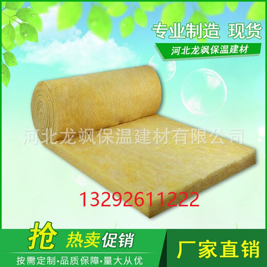 玻璃纤维隔音棉和岩棉的区别，专家意见解析，整体讲解规划_Tablet94.72.64