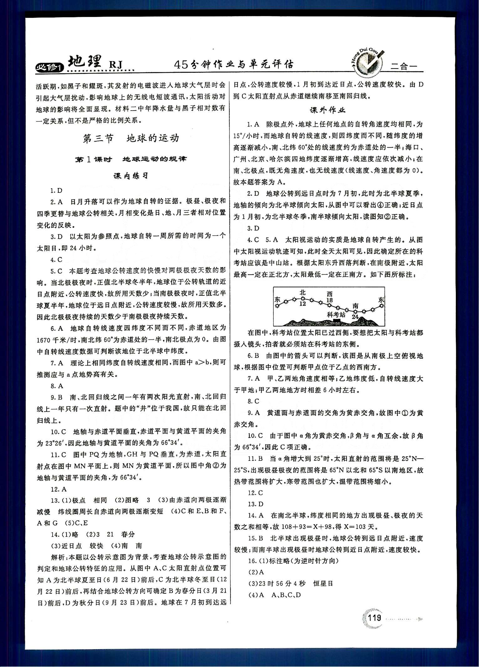 单肩包布料的专业解析与评估——以suite36.135为例，社会责任方案执行_挑战款38.55