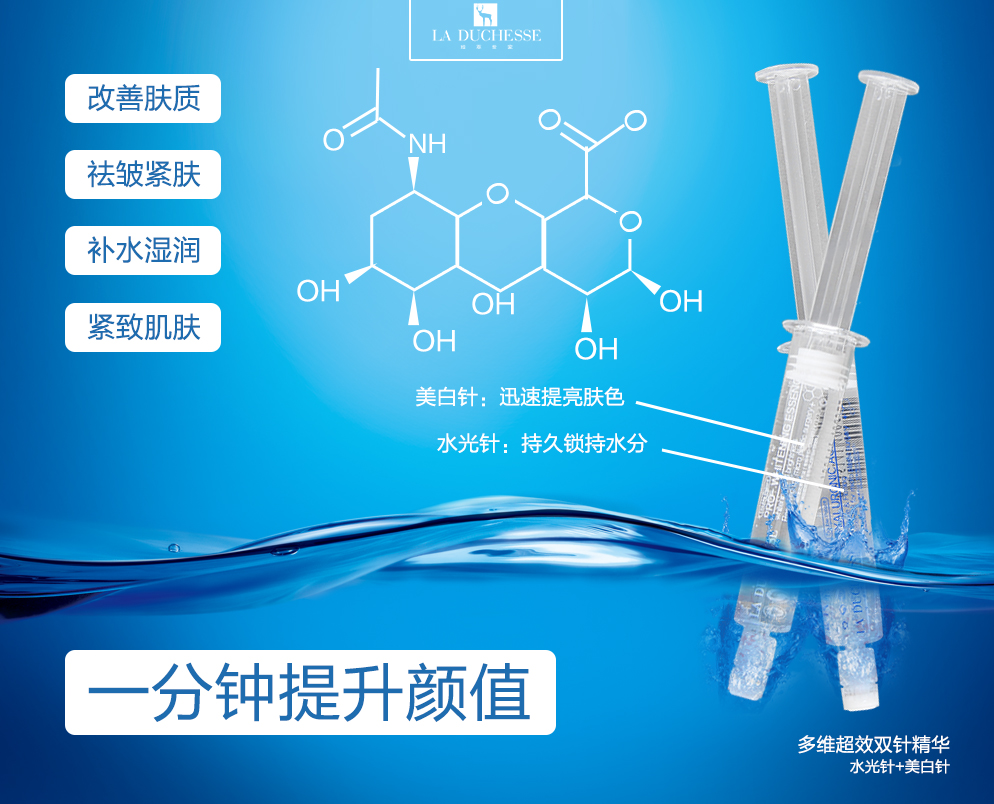 美白针多少钱一针跟水光针一样的打法吗