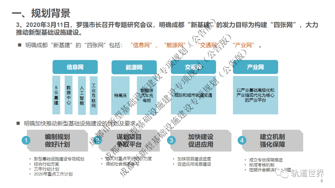 木鱼石主要成分