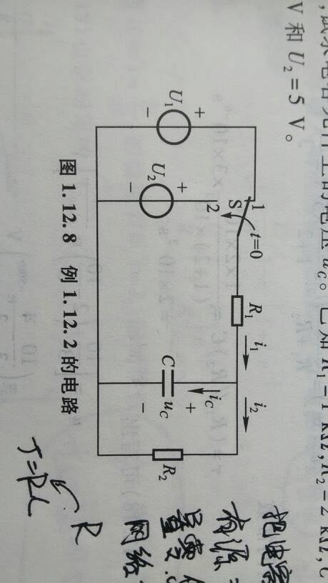 测量检流计的电流常数和电压常数，仿真技术方案实现_定制版6.22，定性分析解释定义_豪华版97.73.83