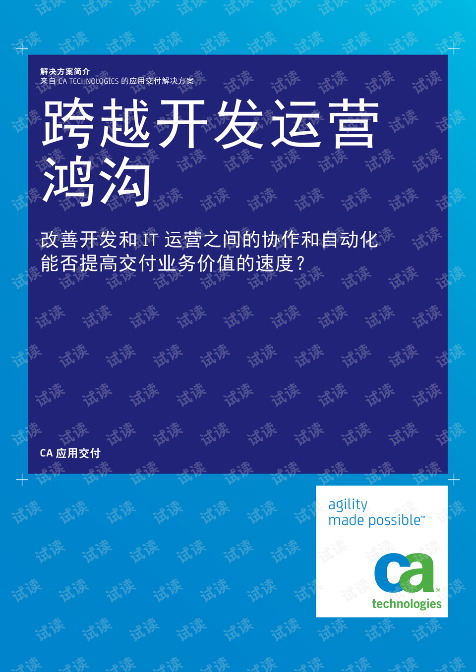 像素时代官方版下载与创新计划分析，Executive69.24.47，迅速处理解答问题_C版27.663