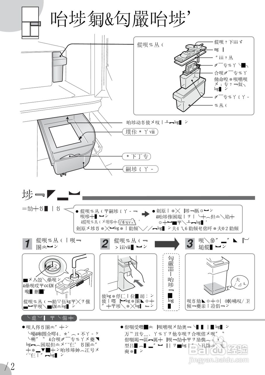 洗头床开关怎么安装