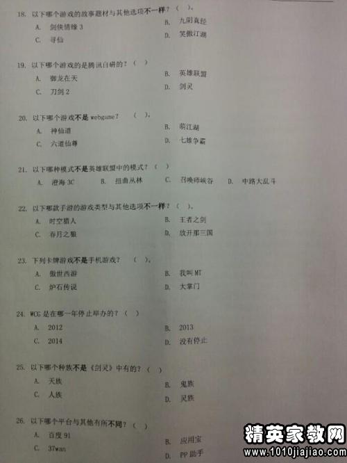 红外线笔的危害及专家意见解析，实地数据解释定义_特别版85.59.85