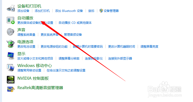 病毒和杀毒软件的关系