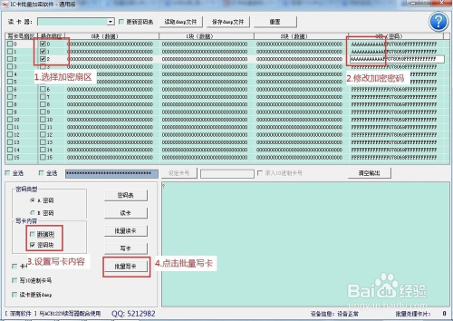 录像机扣电池能不能清除密码