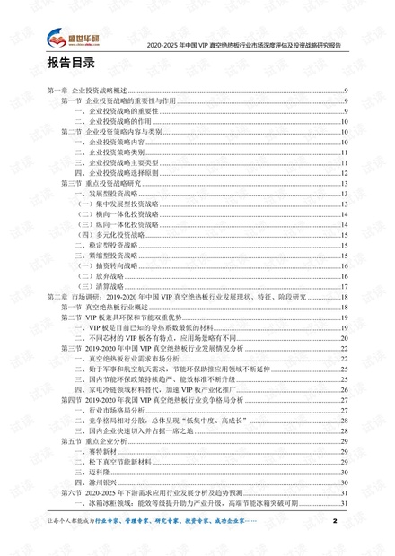 订书针种类解析与专业评估报告，精细设计策略_YE版38.18.61