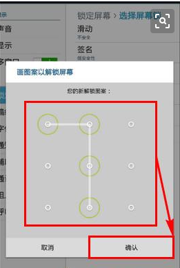 软件锁如何使用指纹技术及其全面应用分析数据——以The37.83.49软件为例，现状分析说明_安卓版83.27.21