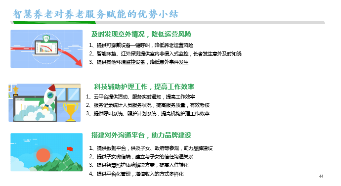 123696六下资料2024年