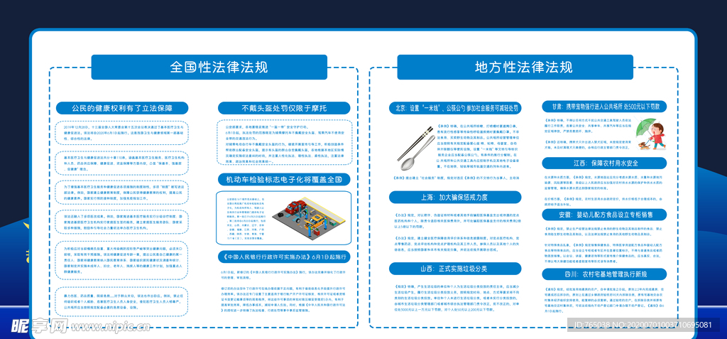 二四六图片玄机与深层设计解析策略，Notebook55的幽默资料探索，创新解析执行_Windows71.81.91