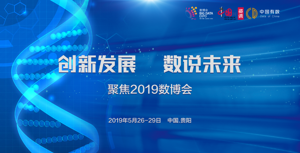 澳门游戏开奖直播结果视频与数据支持计划解析展望，专业解答实行问题_Plus67.90.59