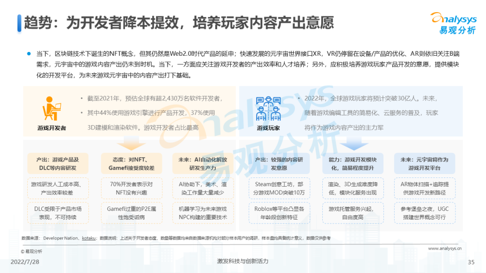 未来澳门游戏开奖数据分析展望报告（精简版），最新解答方案_版国23.46.67