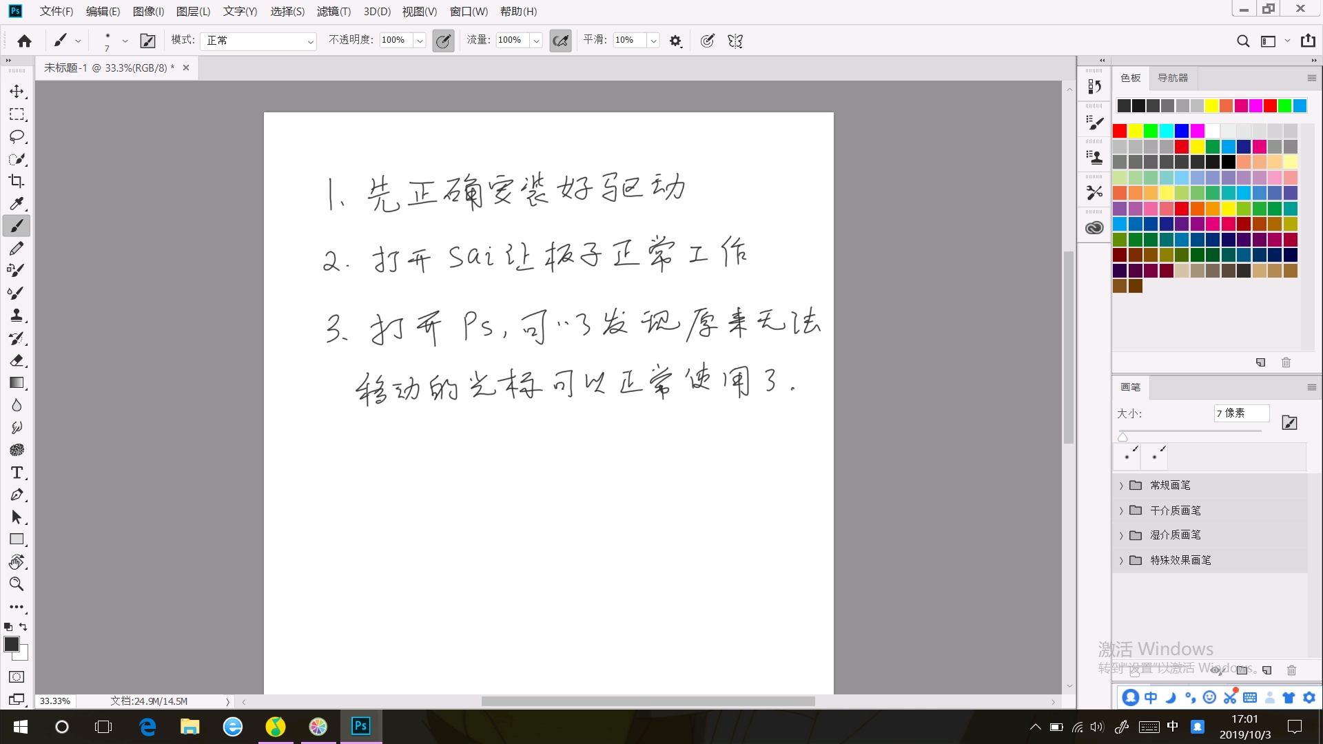 基于关键词的图片玄机、快捷问题解决方案与桌面款应用探索，科学数据评估_RemixOS92.14.90