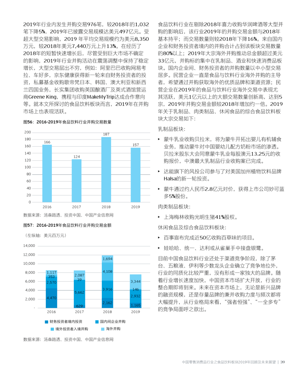 新澳2024年开奖记录查询