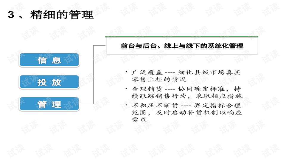 澳门前沿内部资料解析与高级款评估，探索精准一码的魅力，精确分析解析说明_正版86.92.83