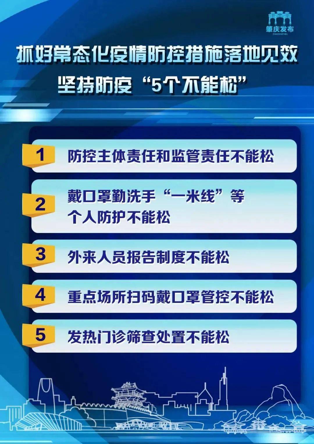 澳门正版免费资料大全管家婆与战略性实施方案优化的探索，预测分析解释定义_版纳88.23.46