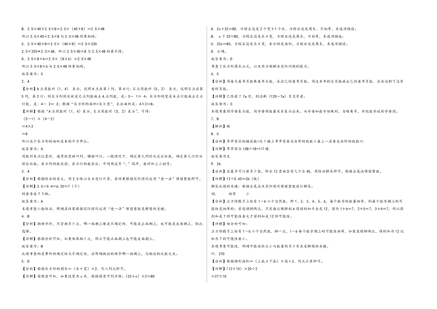 澳门正版大全在2025年的实证研究与定义基础版，探索与解析，高速计划响应执行_锌版26.91.94