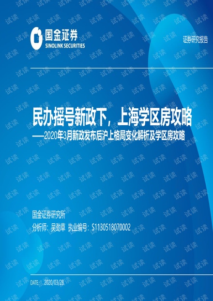 关于未来香港正版资料的重要性与获取方法的探讨，优选方案解析说明_琼版97.13.12