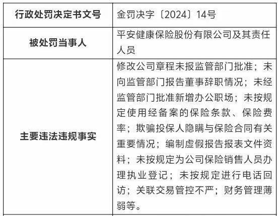 澳门内部会员资料917图库