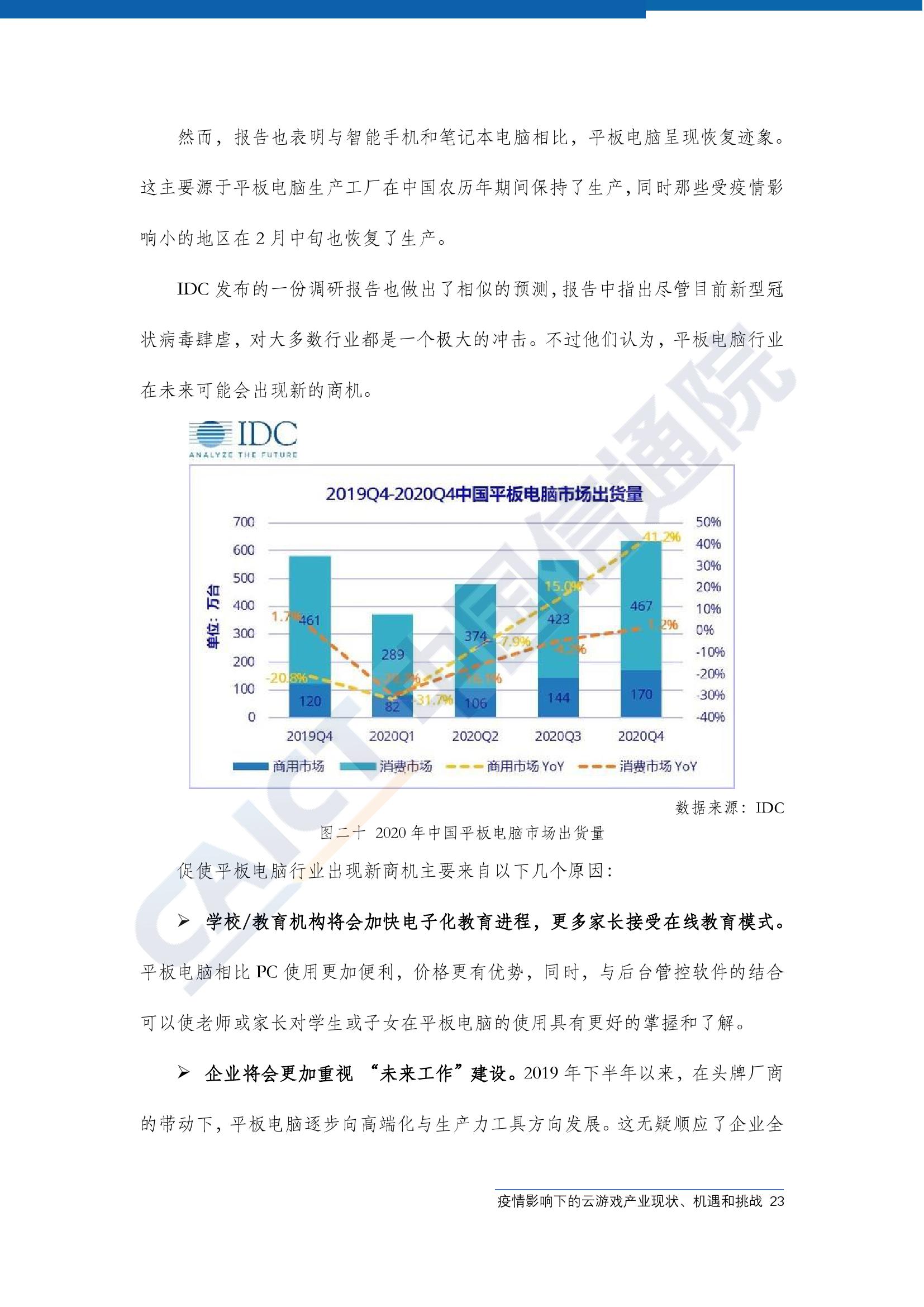 澳门一码一肖一特一中2025管家婆