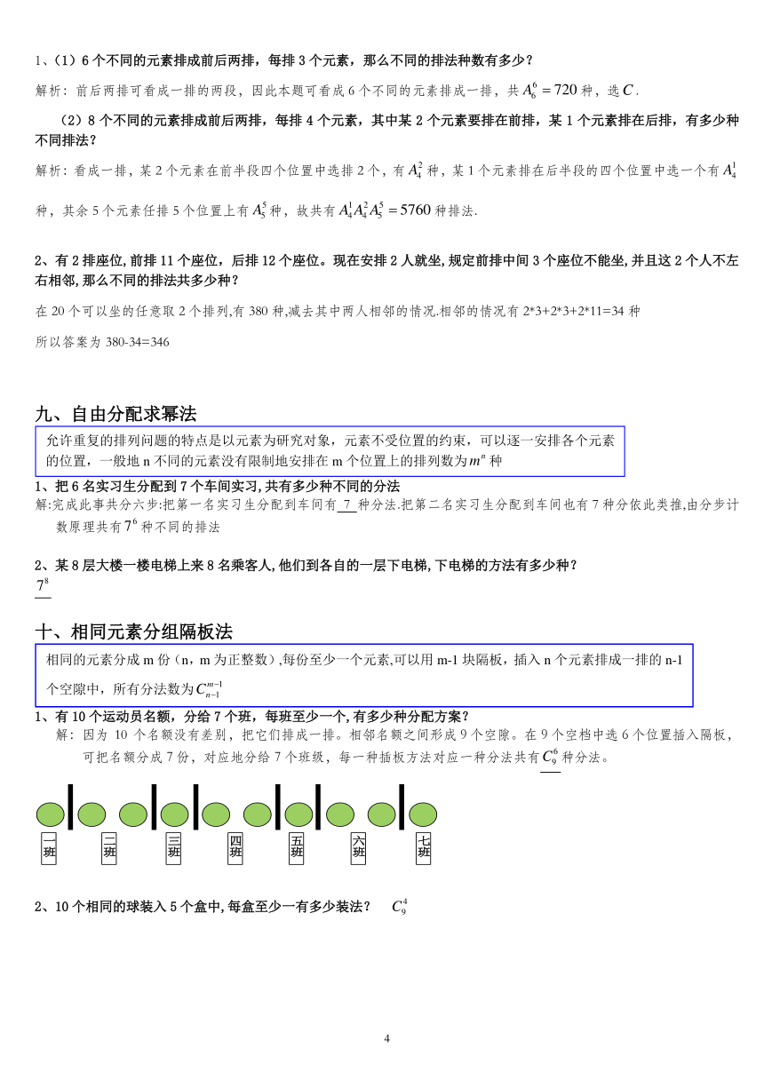 二四六5334图库资料