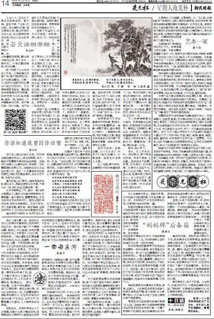 澳门龙门客栈图库2023