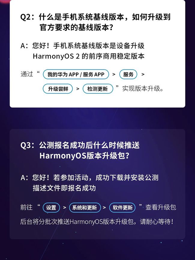 老澳彩开奖结果解析与HarmonyOS系统更新评估报告，数据引导计划设计_版税36.84.78