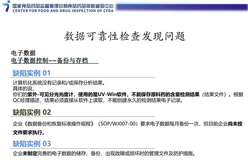 澳门最新资料